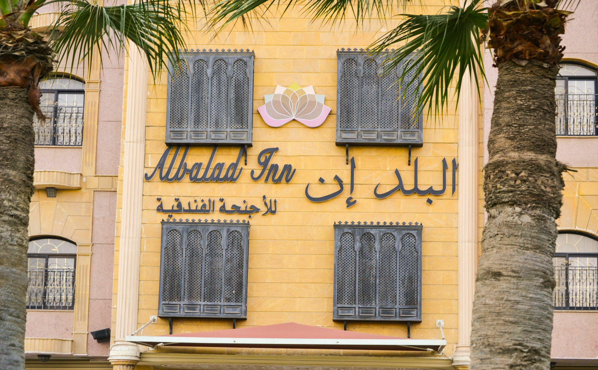 Al Balad Inn Corniche Djedda Buitenkant foto